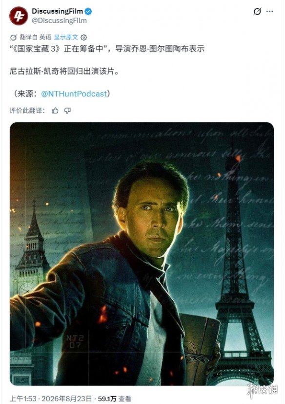 游侠网1