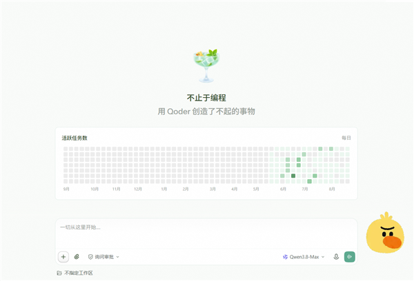 华为自研系统成了！鸿蒙6终端数突破8000万：9月还有大升级