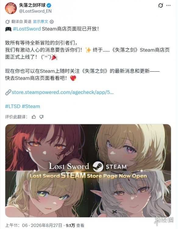 游侠网1