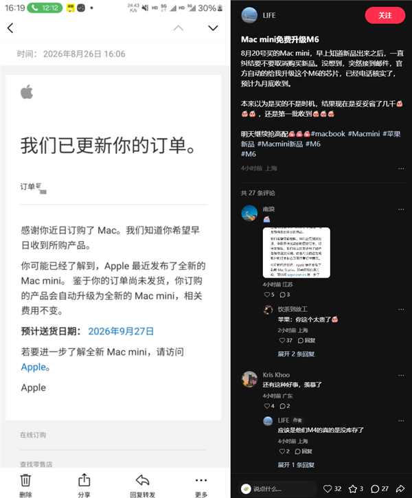 超梦变移动SSD！闪迪推宝可梦30周年联名款